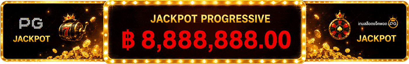 JACKPOT PROGRESSIVE